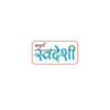 sampuranswadeshi